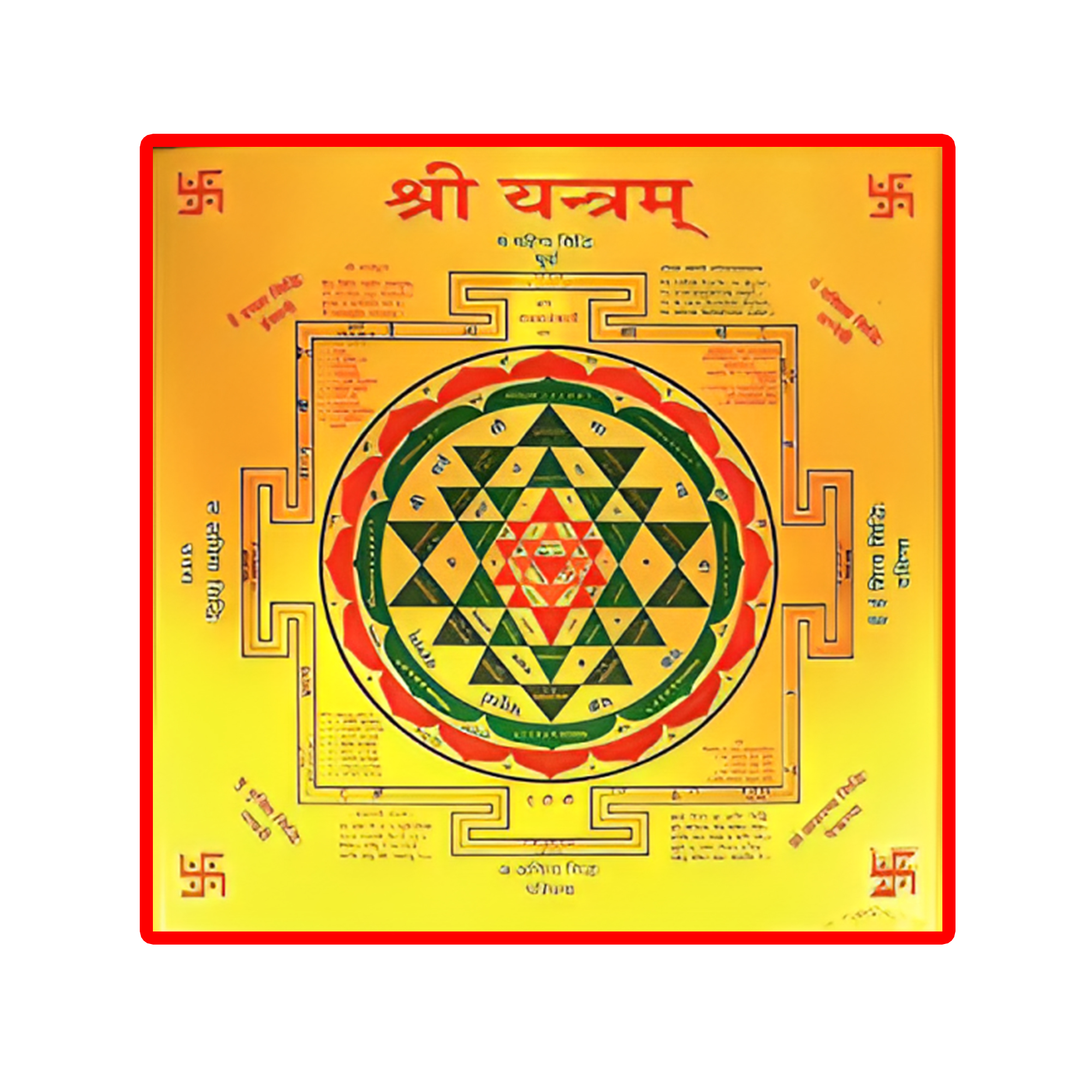 Shree Yantra