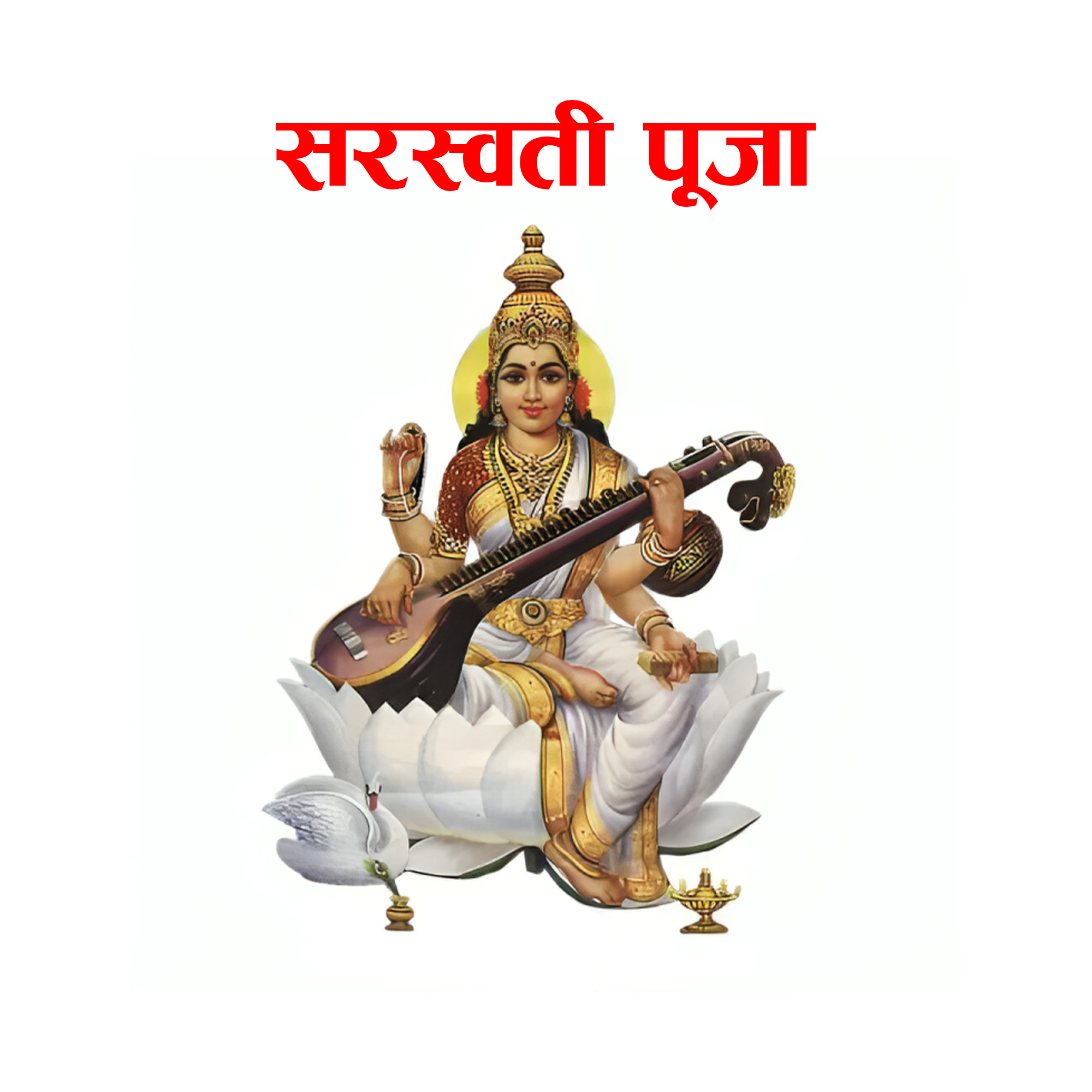 Saraswati Puja