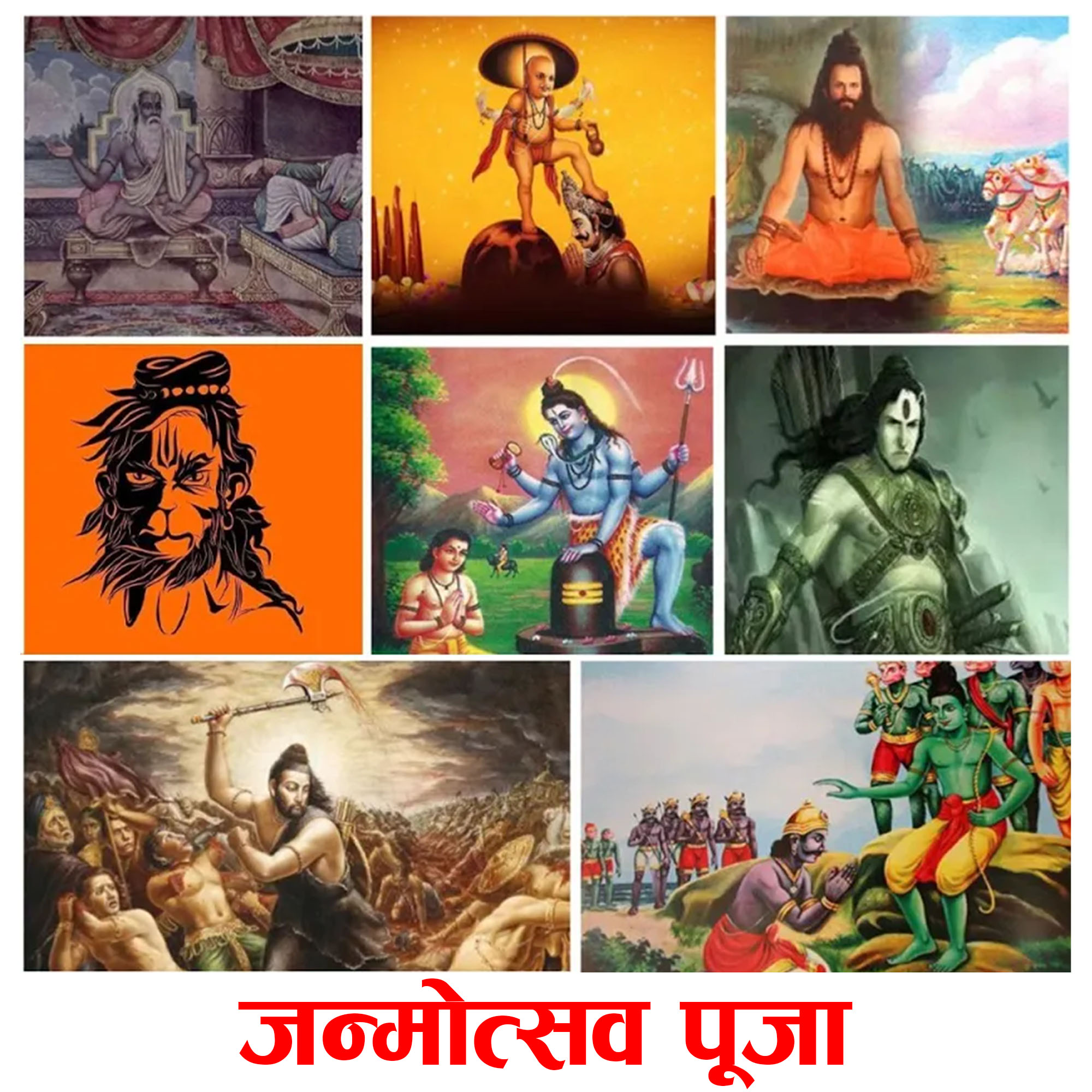 Astha Chiranjivi Puja